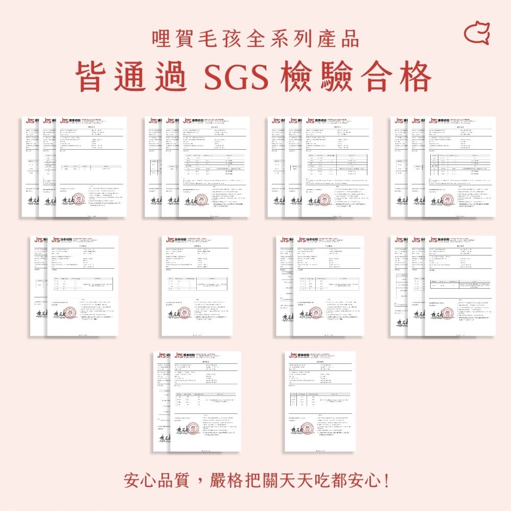 [喵皇帝] 哩賀毛孩 複合式乳酸菌機能主食罐 80g 貓罐頭 貓主食罐-細節圖7