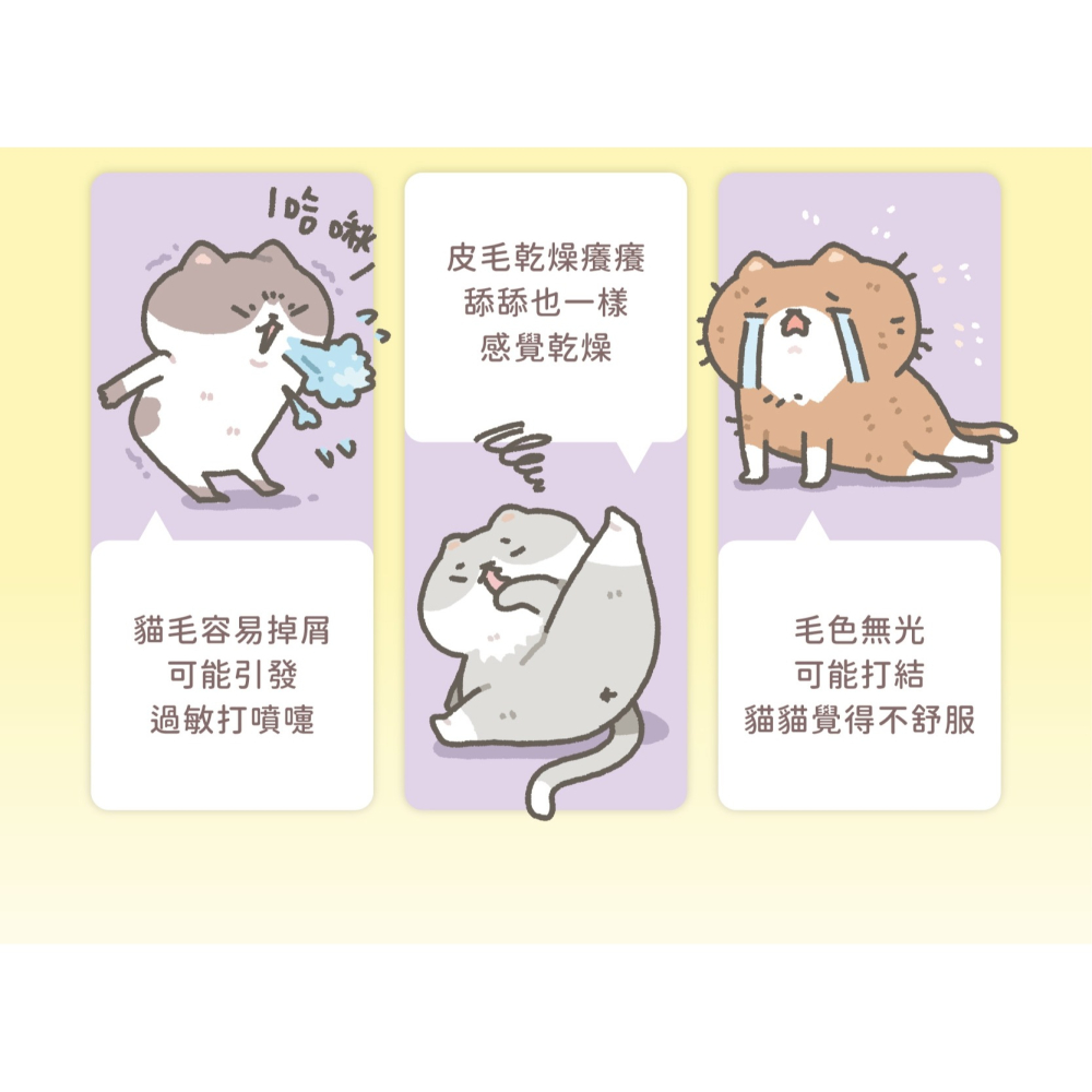 [喵皇帝] Catsay 貓有話說 溫和排毛 玻尿酸護膚 捏一口 主食鮮肉泥條 16g*4入-細節圖4
