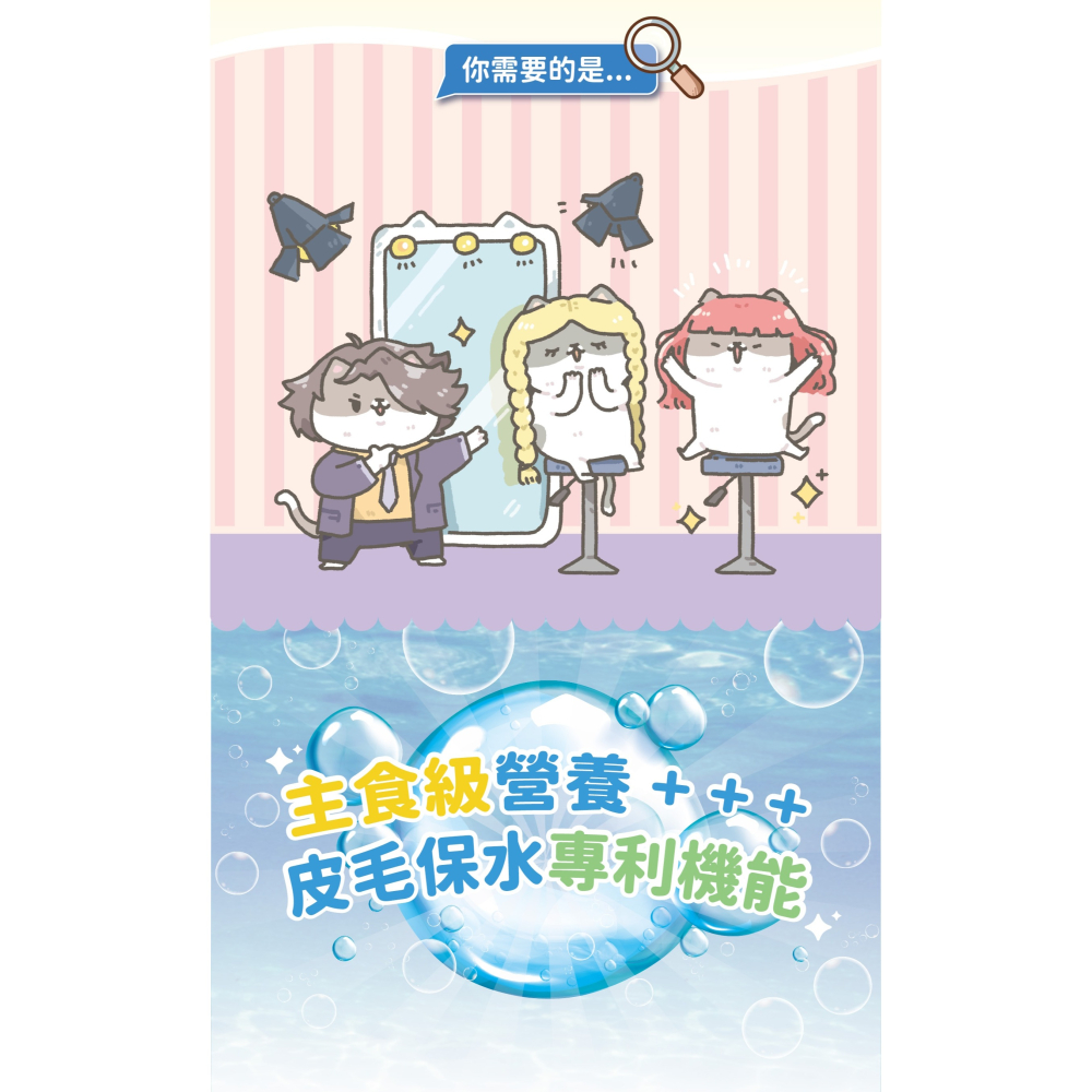 [喵皇帝] Catsay 貓有話說 溫和排毛 玻尿酸護膚 捏一口 主食鮮肉泥條 16g*4入-細節圖5