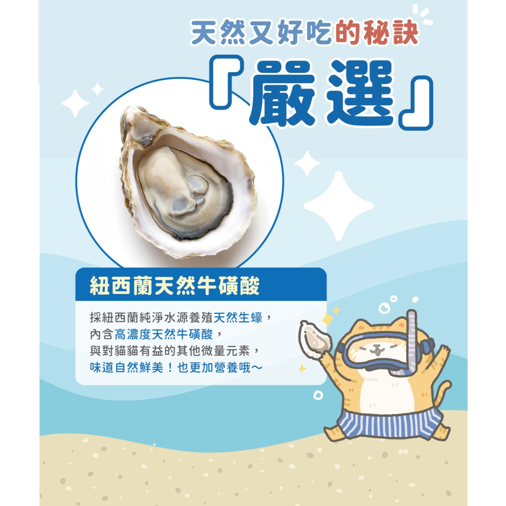 [喵皇帝] Catsay 貓有話說 溫和排毛 玻尿酸護膚 捏一口 主食鮮肉泥條 16g*4入-細節圖7