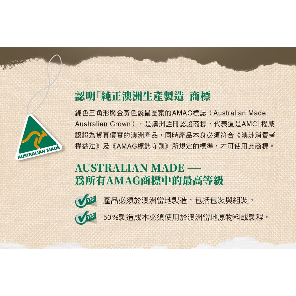 [喵皇帝] 澳洲 Ivory Coat 澳野 原野無穀成貓主食餐包 85g 貓罐頭 貓餐包-細節圖2