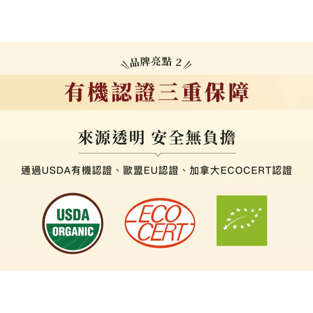 [喵皇帝] 加拿大 Cranimals 克萊莓 犬貓適用 有機蔓越莓泌尿道保健粉 60g-細節圖6