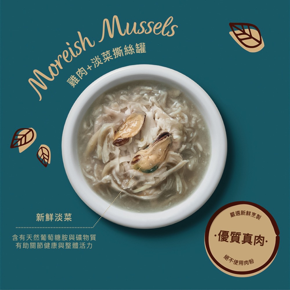 [喵皇帝] 英國 Lily＇s Kitchen 莉莉廚房 雞肉菲力肉絲罐 70g 貓用主食罐 貓罐頭-細節圖4