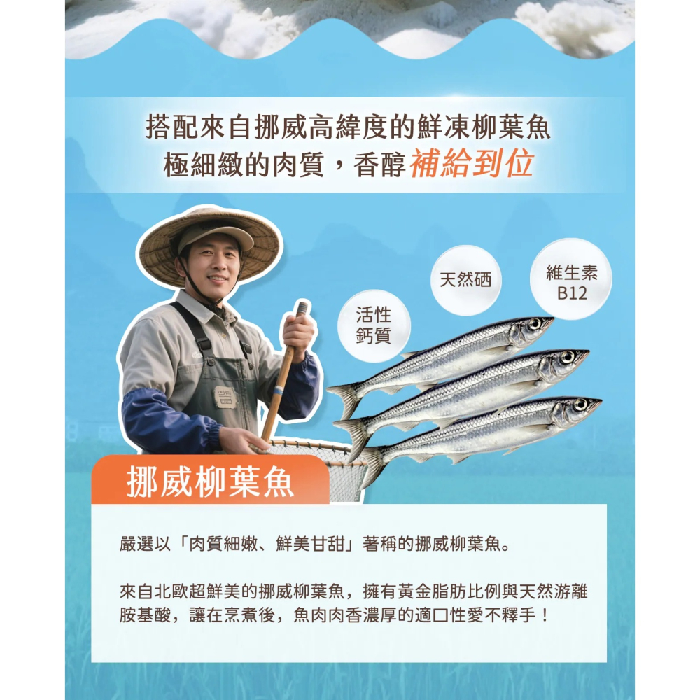 [喵皇帝] Push! 卵綿綿 🇮🇸冰島魚卵貓用主食罐 80g 貓罐頭-細節圖6