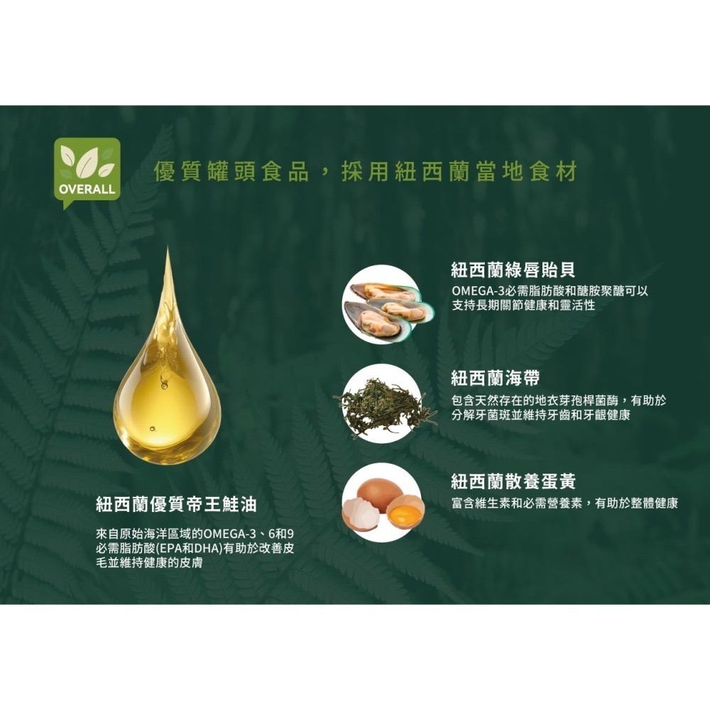 [喵皇帝] 紐西蘭 ZEAL真致 鮮肉無穀貓主食罐 90g 170g 貓罐頭-細節圖3