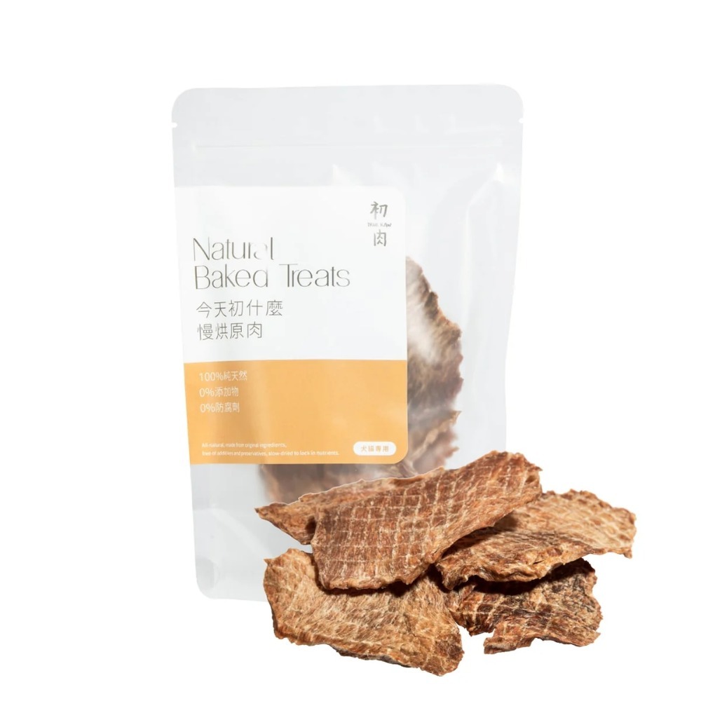 [喵皇帝] 初肉 True Raw 台灣製 慢烘原肉零食 犬貓適用 貓零食 雞肉乾 牛肉乾 牛肺 鴨肉乾 虱目魚乾-規格圖2
