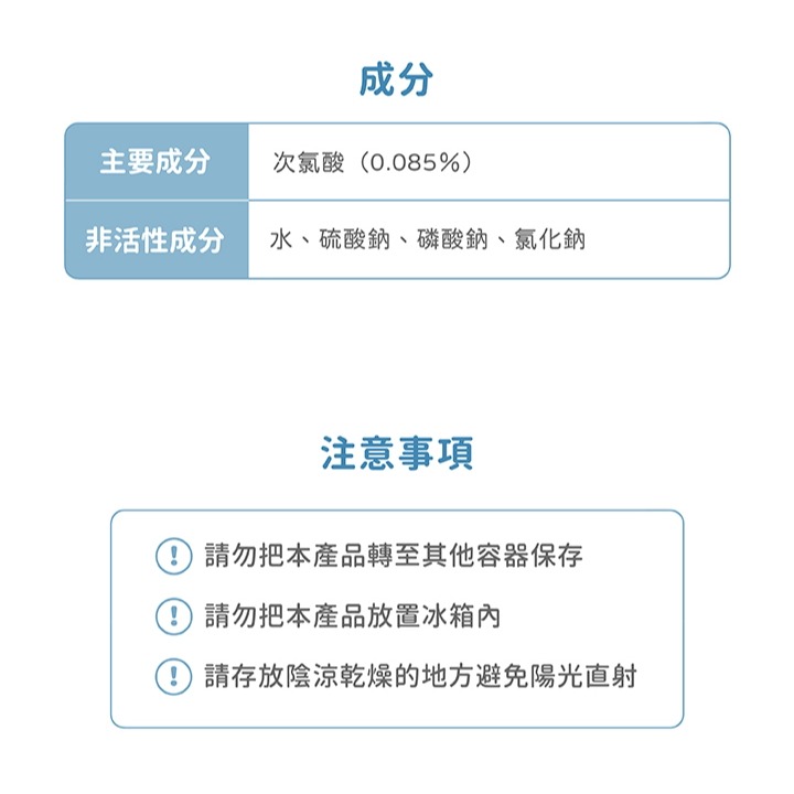 [喵皇帝] MicrocynAH 麥高臣 洗眼水 4oz (120ml) 犬貓適用 保持眼睛明亮-細節圖11