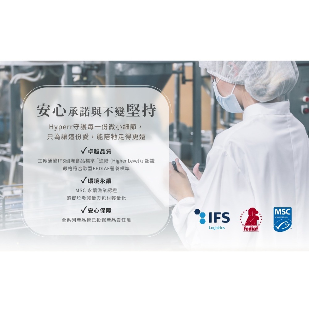 [喵皇帝] Hyperr 超躍 機能配方貓咪德國主食罐 餐盒 150g 貓罐頭-細節圖9