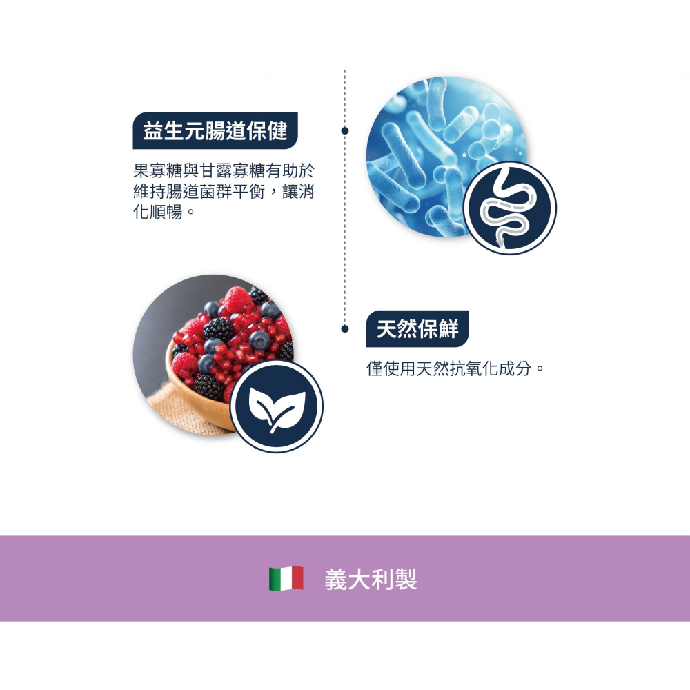 [喵皇帝] 義大利 Exclusion 依克森 地中海風味主食罐 85g 貓罐頭 單一蛋白配方-細節圖5