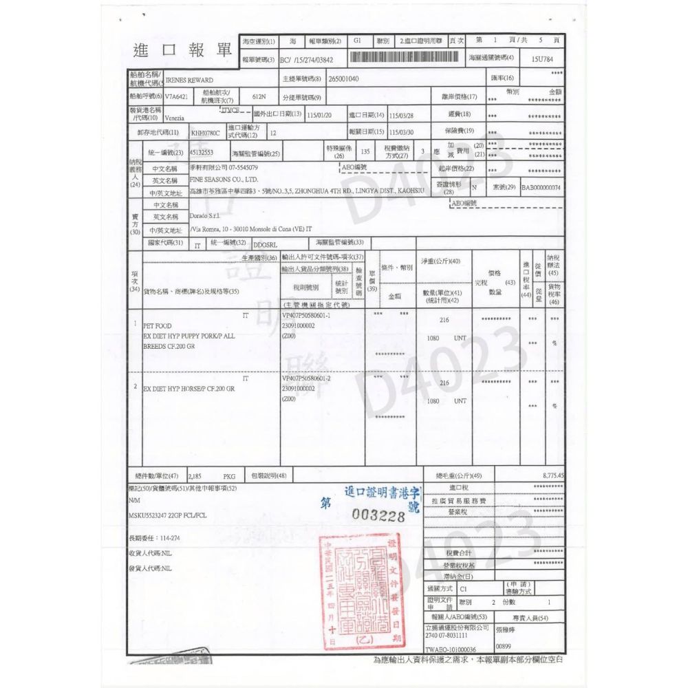 [喵皇帝] 義大利 Exclusion 依克森 地中海風味主食罐 85g 貓罐頭 單一蛋白配方-細節圖6