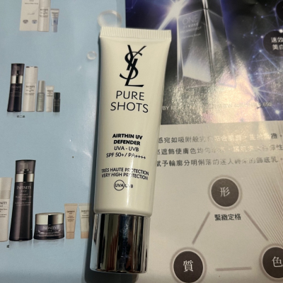 ❗️999免運❗️裸瓶出售 2023新品《萊雅公司貨》YSL 極效活萃輕盈UV防曬凝露 30ml 全新未使用