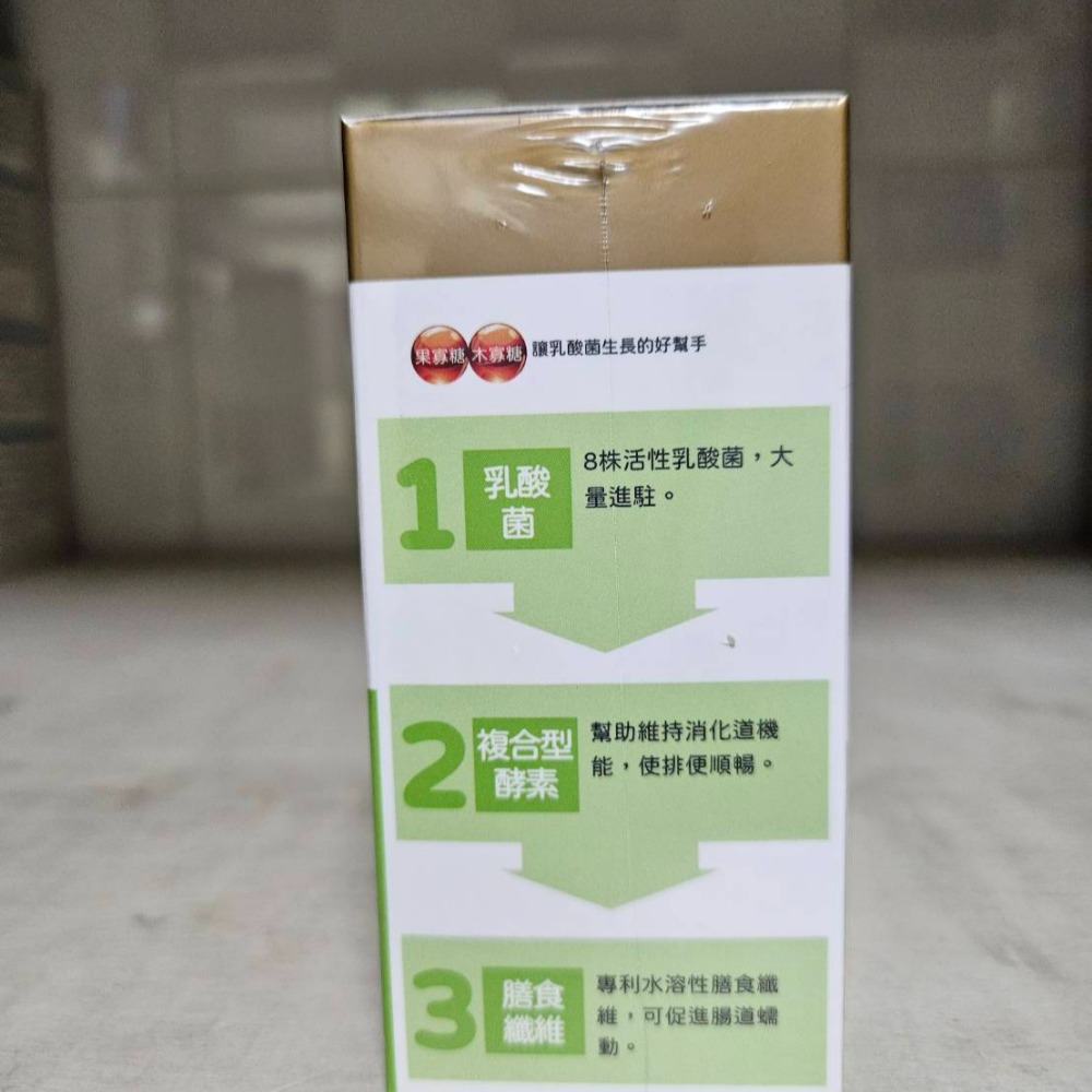 統一生機 淨暢乳酸菌PLUS雙寡糖(5g*20包/盒)統一生機 淨暢乳酸菌-細節圖4