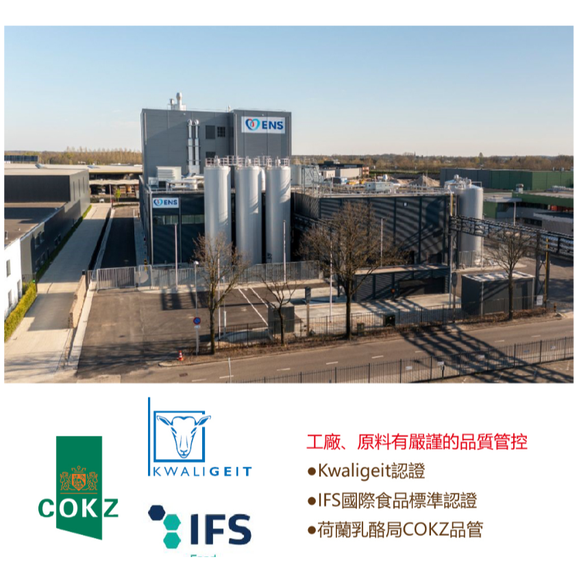 三多羊奶粉800g 全脂羊奶粉 超取4罐  一歲以上至成人奶粉 銀髮營養補充 懷孕哺乳 營養補充 《金太郎優選》-細節圖7