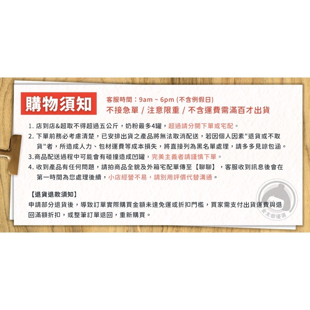 三多羊奶粉800g 全脂羊奶粉 超取4罐  一歲以上至成人奶粉 銀髮營養補充 懷孕哺乳 營養補充 《金太郎優選》-細節圖10