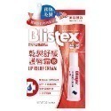 碧唇Blistex 護唇膏  小藍罐經典保濕／舒敏修護／乾裂舒緩／高保濕潤色 / 經典濃潤 / 極致水漾護唇膏-規格圖10