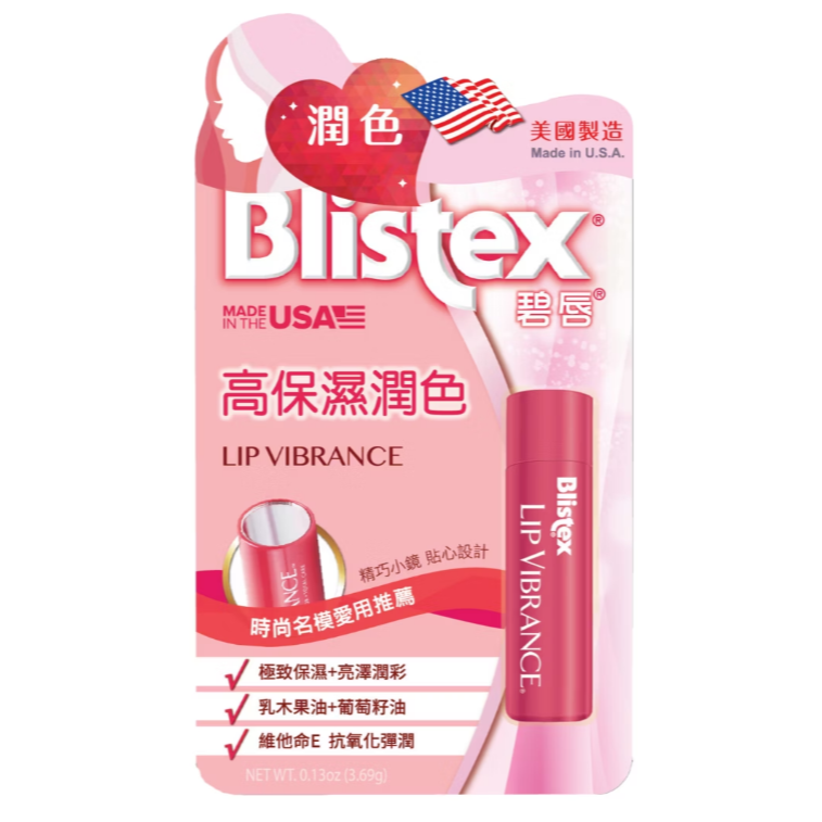 碧唇Blistex 護唇膏  小藍罐經典保濕／舒敏修護／乾裂舒緩／高保濕潤色 / 經典濃潤 / 極致水漾護唇膏-規格圖10