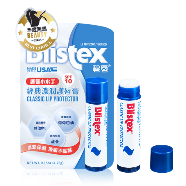 碧唇Blistex 護唇膏  小藍罐經典保濕／舒敏修護／乾裂舒緩／高保濕潤色 / 經典濃潤 / 極致水漾護唇膏-規格圖10