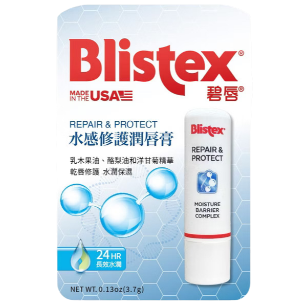 碧唇Blistex 護唇膏  小藍罐經典保濕／舒敏修護／乾裂舒緩／高保濕潤色 / 經典濃潤 / 極致水漾護唇膏-規格圖10