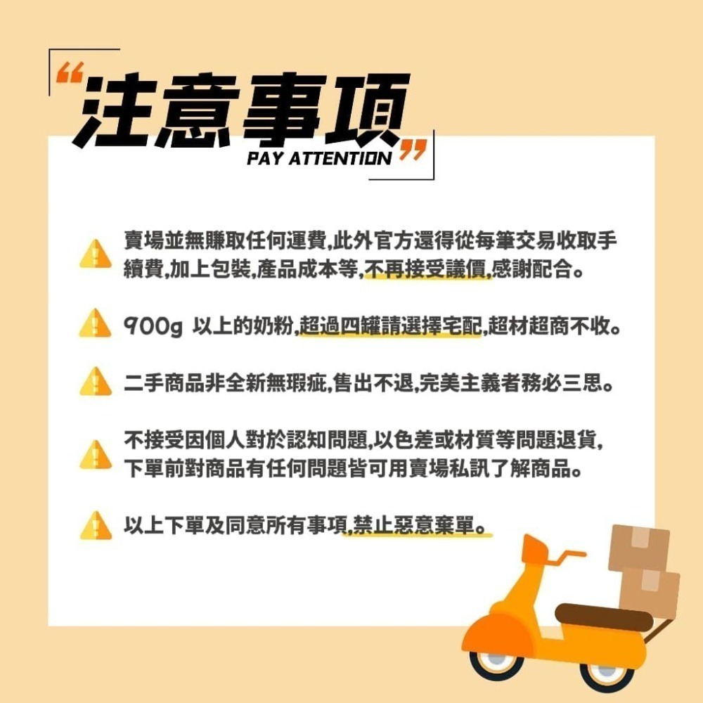 三多 綜合維他命、素寶素食維他命、維他命C+E口含錠、C500緩釋型膜衣錠、維他命D3+B.、D3 800IU+B-細節圖5