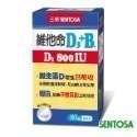 三多 綜合維他命、素寶素食維他命、維他命C+E口含錠、C500緩釋型膜衣錠、維他命D3+B.、D3 800IU+B-規格圖5