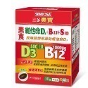 三多 綜合維他命、素寶素食維他命、維他命C+E口含錠、C500緩釋型膜衣錠、維他命D3+B.、D3 800IU+B-規格圖5