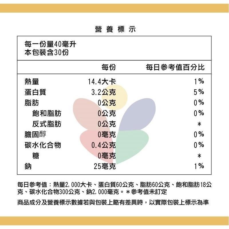 長庚生技 冬蟲夏草菌絲體雞精禮盒(40ml*9瓶) 低納 低熱量 禮盒組 送禮首選-細節圖3