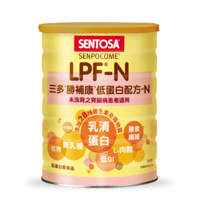 三多 勝補康LPF-N營養配方(825g/罐)/ 勝補康低蛋白(800g) 腎臟病患者適用 低GI 無乳糖-規格圖10