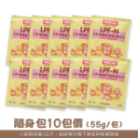 三多 勝補康LPF-N營養配方(825g/罐)/ 勝補康低蛋白(800g) 腎臟病患者適用 低GI 無乳糖-規格圖10