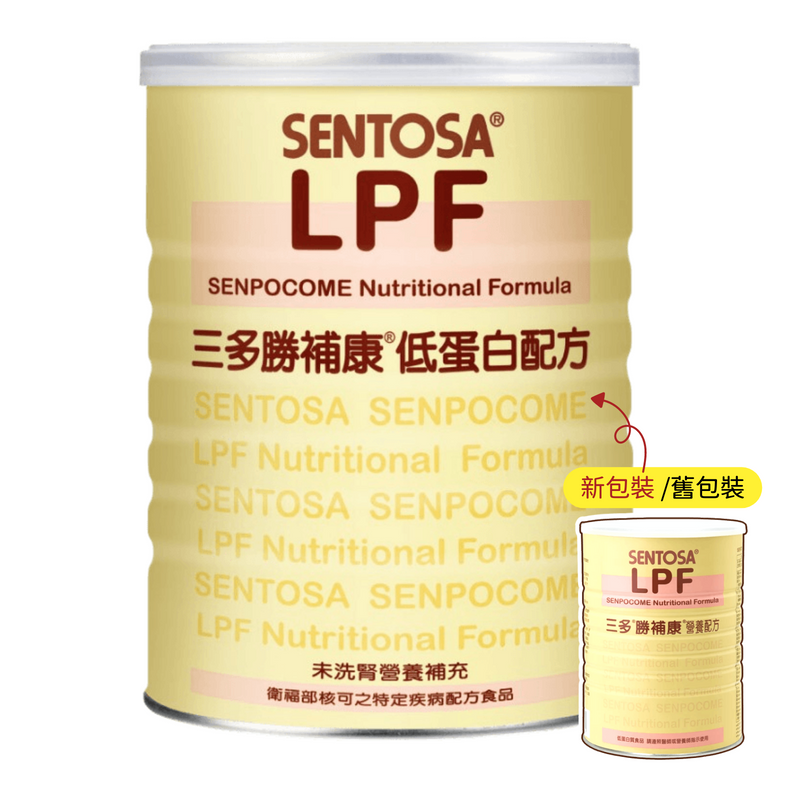三多 勝補康LPF-N營養配方(825g/罐)/ 勝補康低蛋白(800g) 腎臟病患者適用 低GI 無乳糖-規格圖10