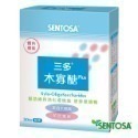 三多消化酵素Plus 膳食纖維 隨身包 木寡醣Plus 高纖乳酸菌PP 腸道蠕動 消化 順暢 排便 體內環保 外食族-規格圖8