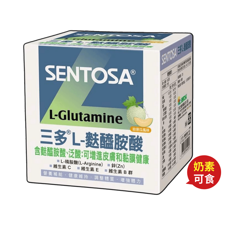 三多 L-麩醯胺酸Plus(450g罐)原味 / L-麩醯胺酸(15gx15包/盒)哈密瓜口味 素食可食 《金太郎優選》-規格圖8
