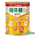 補体健Ex優蛋白(750g/罐)