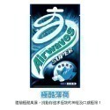 Airwaves 超值包(62g) 極酷嗆涼 超涼薄荷 紫冰野莓-規格圖6