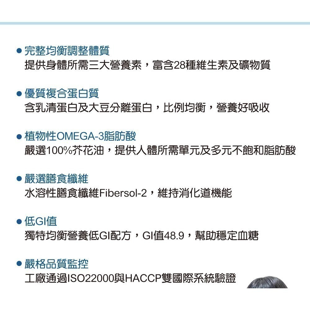 紅牛 愛基均衡配方營養素 3kg 管灌 口飲適用 ⚠️超取限一包 衛福部核可特殊營養食品-細節圖5