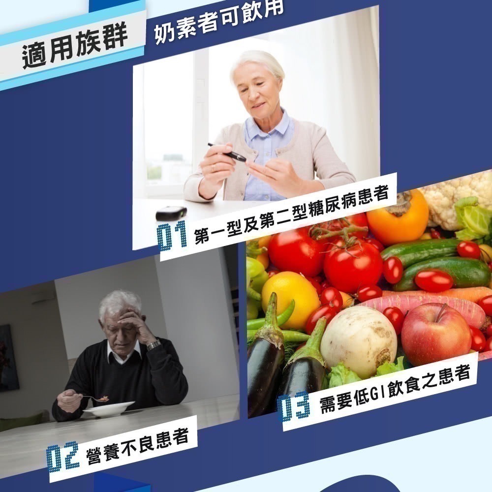 紅牛愛基 均衡及糖尿病配方營養素(3kg/包) 隨手包 (62g/包) 管罐 沖泡奶粉 奶素可-細節圖5