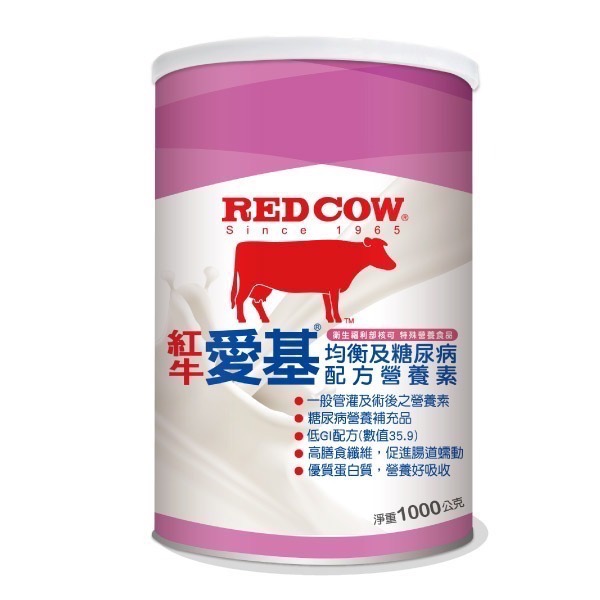 紅牛愛基 均衡及糖尿病配方營養素(3kg/包) 隨手包 (62g/包) 管罐 沖泡奶粉 奶素可-規格圖7