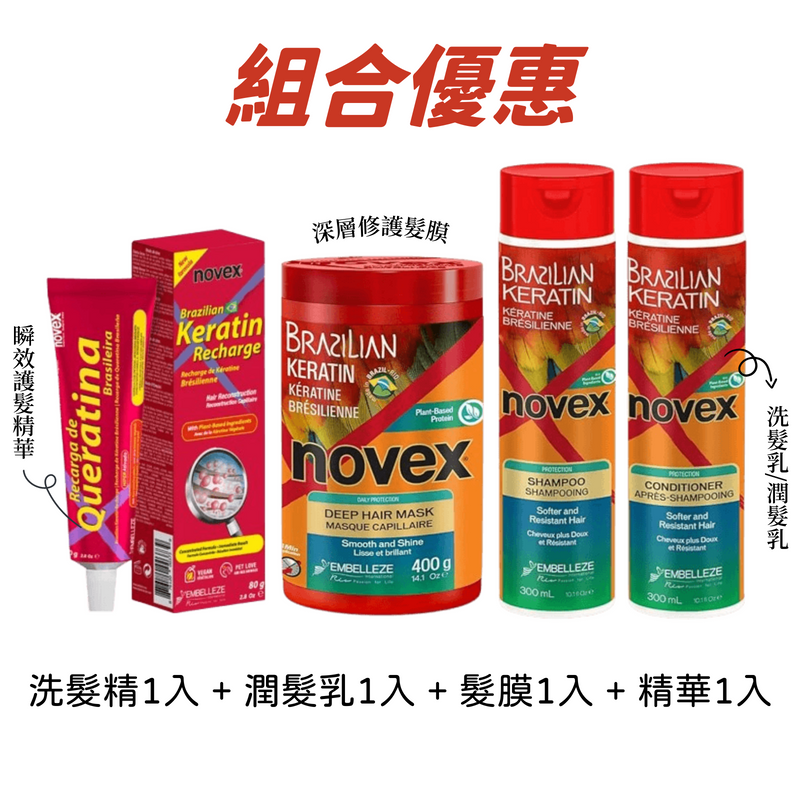 (全系列各1)組合價