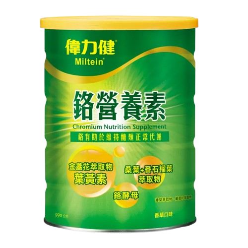 鉻營養素 (990g/罐)