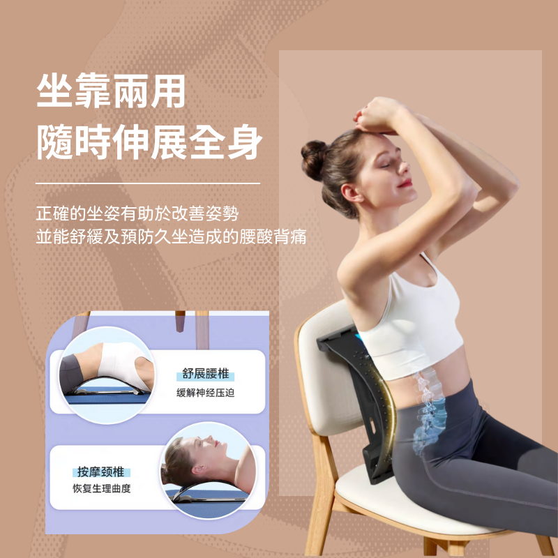 腰椎牽引器 腰椎伸展器 腰間盤 腰椎突出 牽引器 按摩 腰背痛 腰椎拉伸 舒緩理療神器-細節圖2