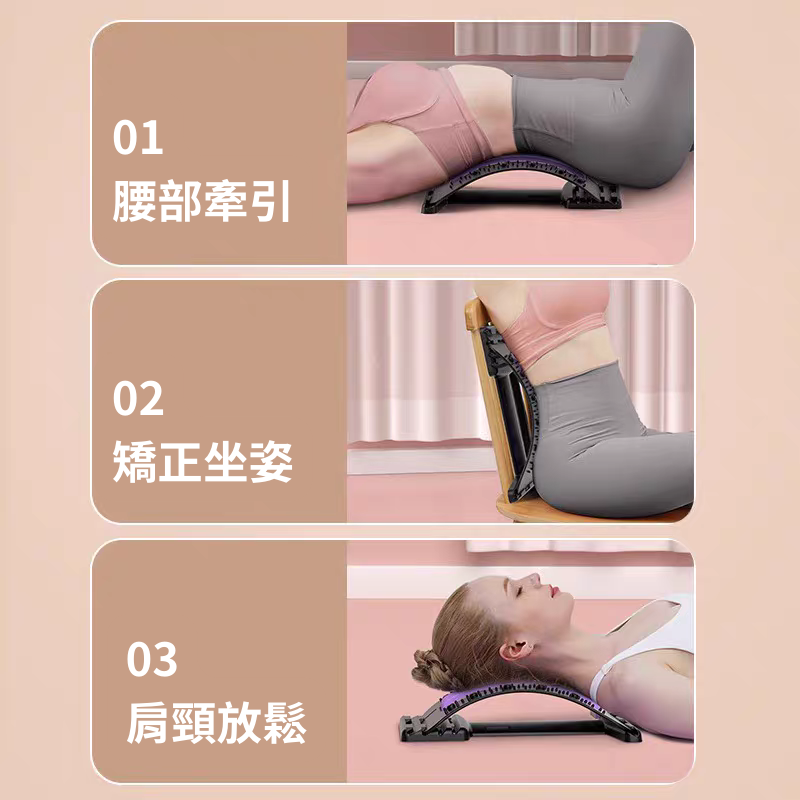 腰椎牽引器 腰椎伸展器 腰間盤 腰椎突出 牽引器 按摩 腰背痛 腰椎拉伸 舒緩理療神器-細節圖3