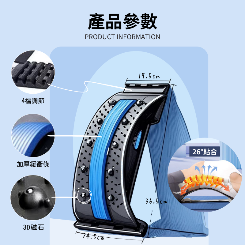 腰椎牽引器 腰椎伸展器 腰間盤 腰椎突出 牽引器 按摩 腰背痛 腰椎拉伸 舒緩理療神器-細節圖4