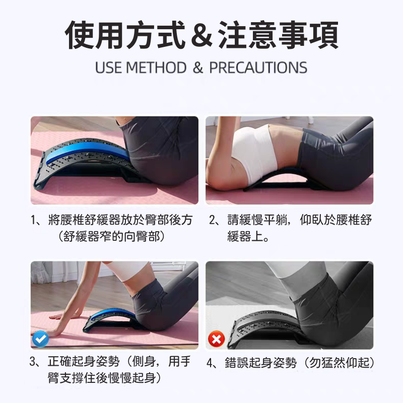 腰椎牽引器 腰椎伸展器 腰間盤 腰椎突出 牽引器 按摩 腰背痛 腰椎拉伸 舒緩理療神器-細節圖7