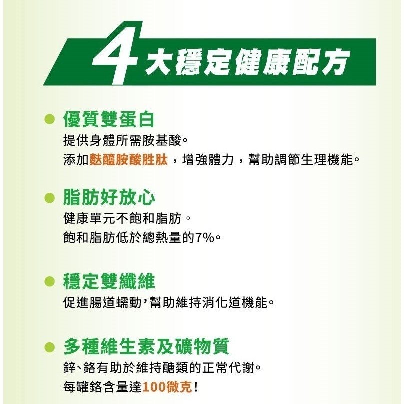 1箱免運🔥三多 補体康D糖尿病營養配方(240ml罐＼24入) 低GI 糖尿病患者 奶素 管灌可 無乳糖-細節圖8