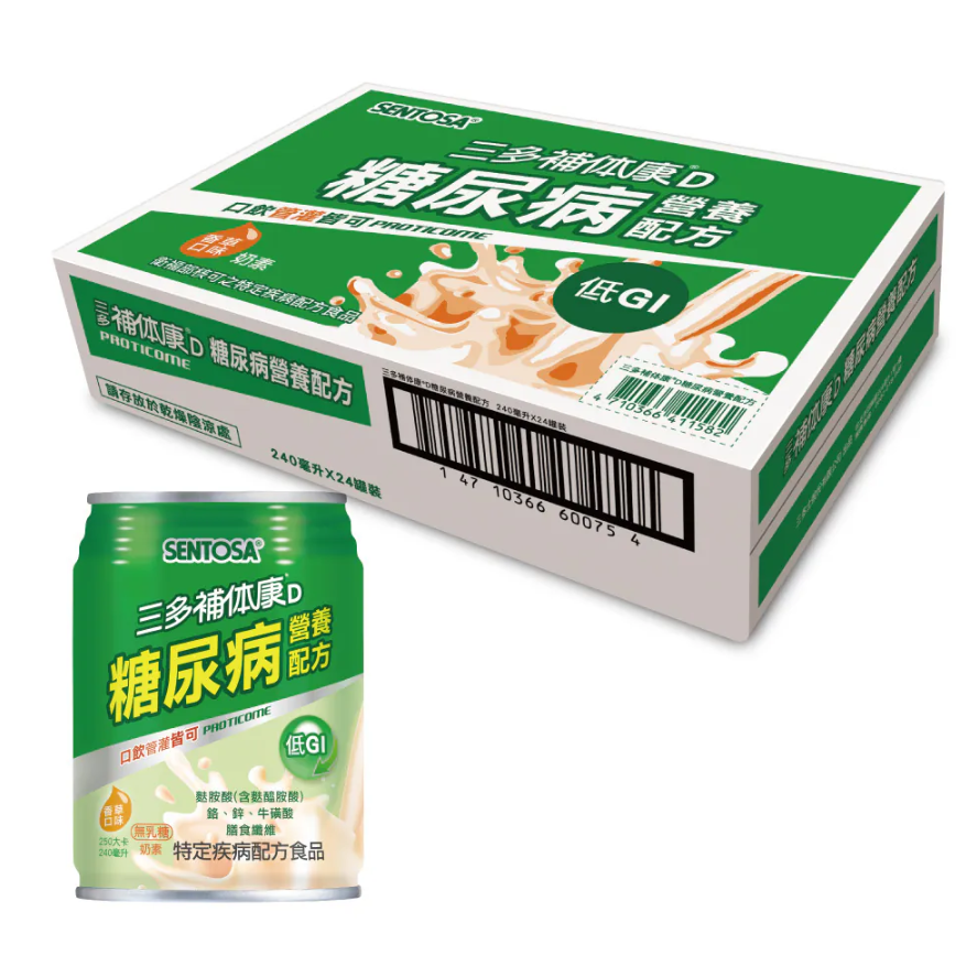 1箱免運🔥三多 補体康D糖尿病營養配方(240ml罐＼24入) 低GI 糖尿病患者 奶素 管灌可 無乳糖-細節圖3