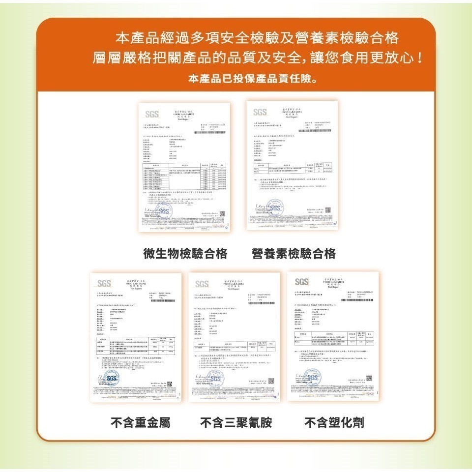 1箱免運🔥三多 補体康D糖尿病營養配方(240ml罐＼24入) 低GI 糖尿病患者 奶素 管灌可 無乳糖-細節圖7