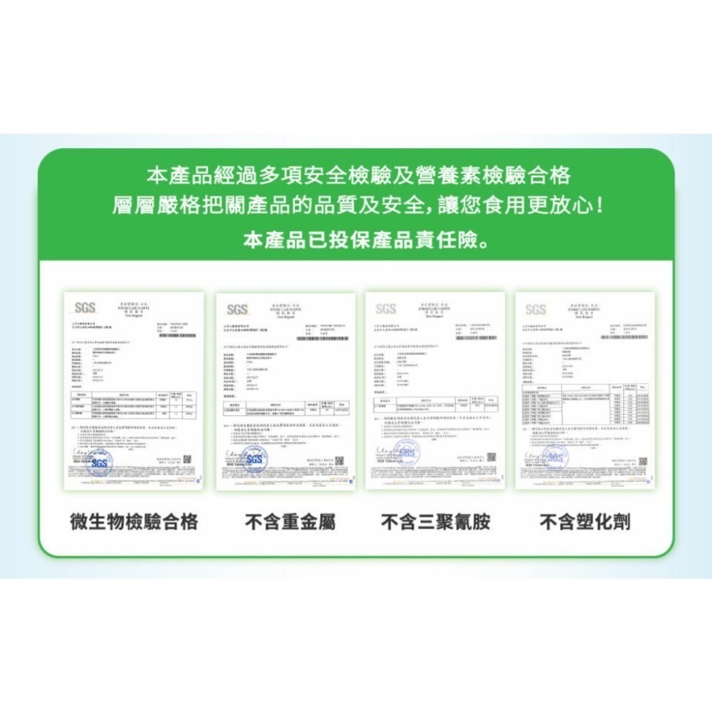 1箱免運🔥三多 補体康 高纖高鈣營養配方(240mlx24罐/箱) 液態 麩醯胺酸胜肽 即飲 奶水-細節圖9