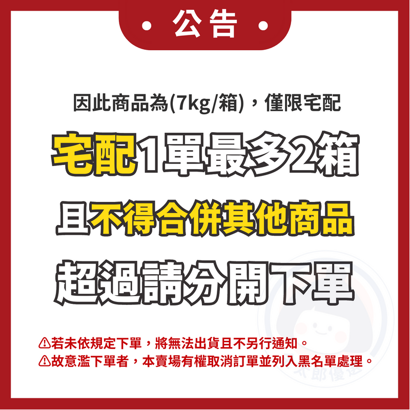 1箱免運🔥三多 補体康 關鍵營養配方(240mlx24罐/箱) 無乳糖 奶素 乳清蛋白 葡萄糖胺 高鈣 胺基酸-細節圖2