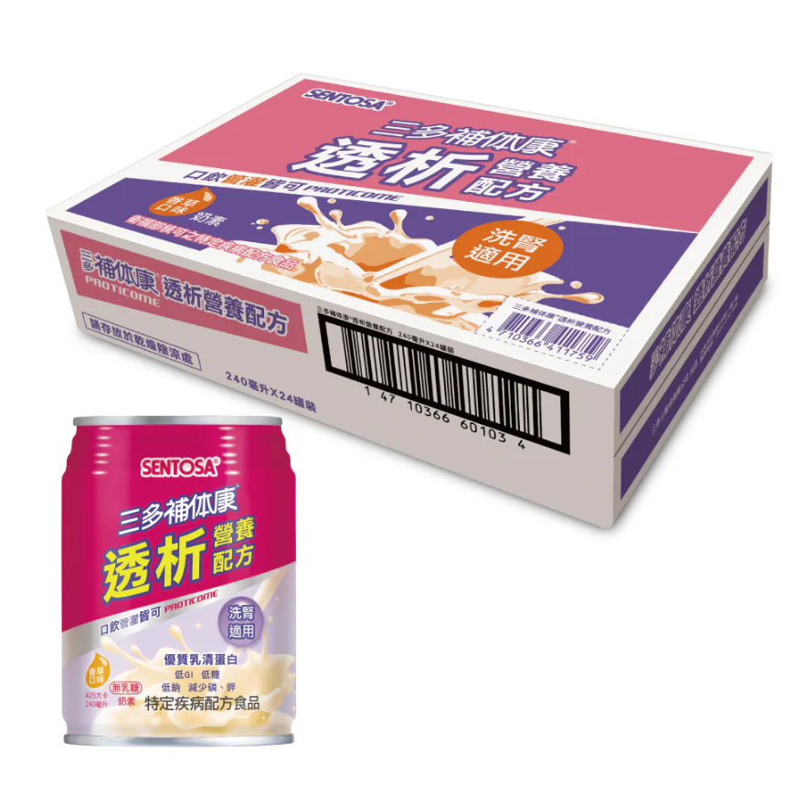 1箱免運🔥三多 補体康 透析營養配方（240mlx24罐＼箱）洗腎適用 奶素 香草口味-細節圖3