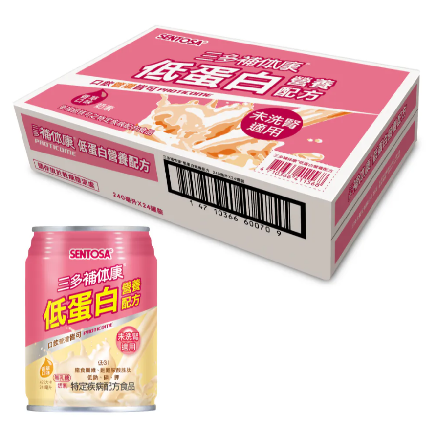 1箱免運🔥三多 補體康 低蛋白營養配方(240mlx24罐/箱)  未洗腎適用 奶素 低GI 管灌-細節圖3
