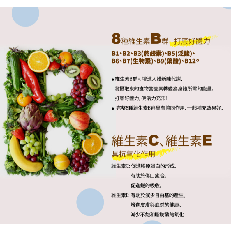 三多 男性B群+鋅硒錠(60錠/盒) 男性薑黃鋅複方錠(60錠)  SENTOSA 男性保健食品-細節圖6